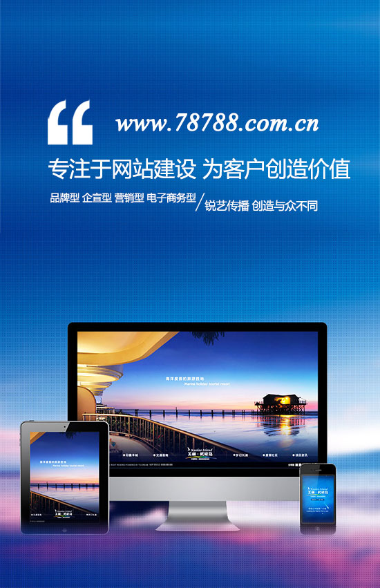 營(yíng)銷型網(wǎng)站