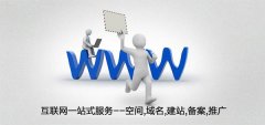 網(wǎng)站建設(shè)的幾點(diǎn)建議