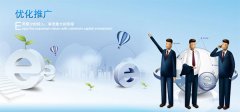 淺談網(wǎng)站空間如何選擇才有利于seo優(yōu)化