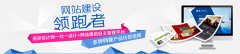 如何更新網(wǎng)站內(nèi)容讓百度快速收錄
