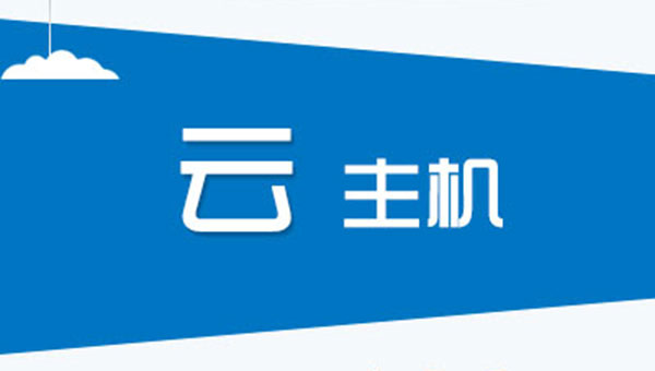 網(wǎng)站空間