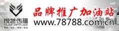 佛山網(wǎng)站建設(shè)做好幾項(xiàng)，排名會不斷提升