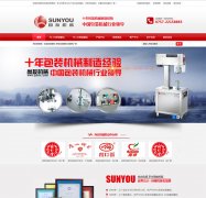 佛山網(wǎng)站建設(shè)：營銷型網(wǎng)站如何做SEO優(yōu)化