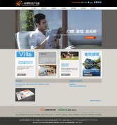 提高企業(yè)網站建設的用戶體驗的幾點