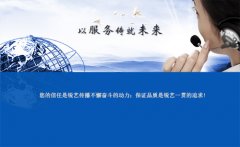佛山網(wǎng)站建設(shè)公司要重視售后服務(wù)