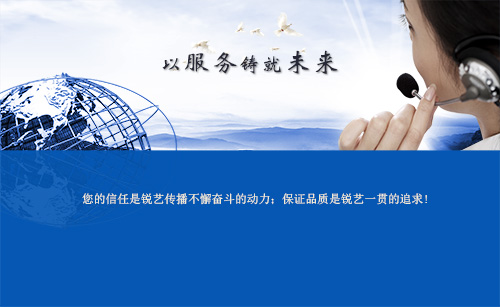 售后服務