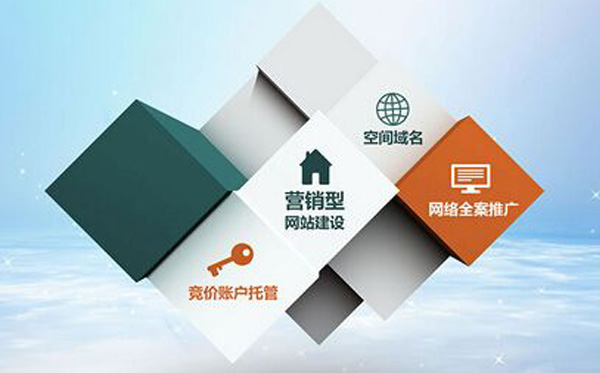 怎么解決網站推廣難的問題