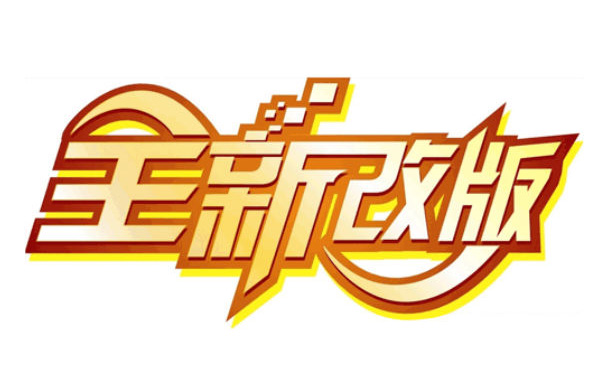 網(wǎng)站改版