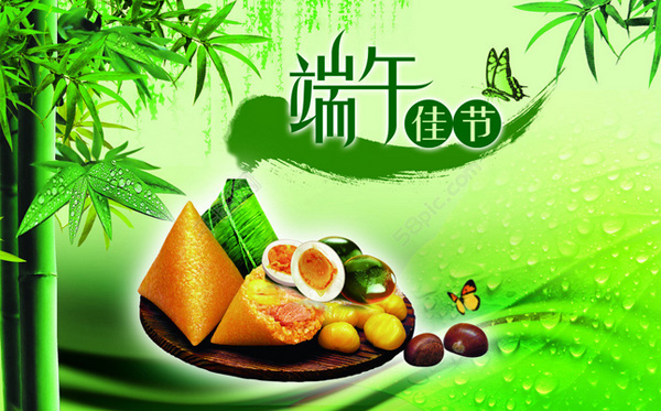 銳藝傳播祝大家端午節(jié)快樂