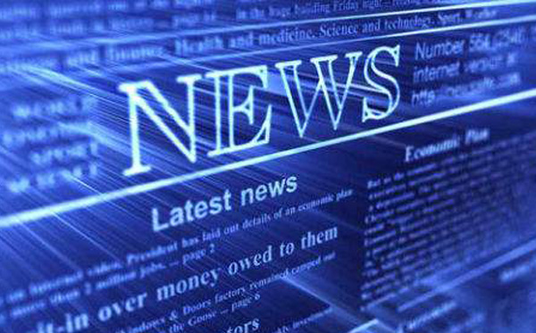 新聞內(nèi)容