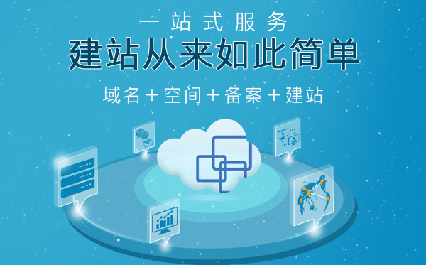 網(wǎng)站建設(shè)