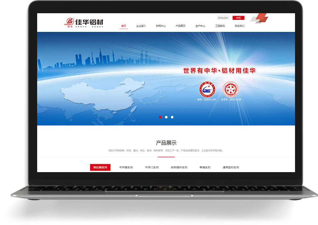 營銷型網(wǎng)站建設(shè)