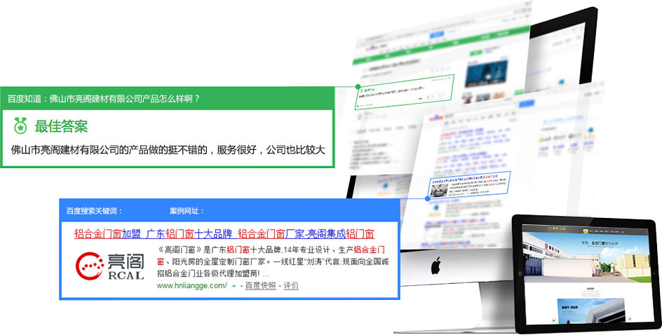 銳藝傳播品牌營銷推廣