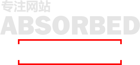 專注網(wǎng)站 ABSORBED
