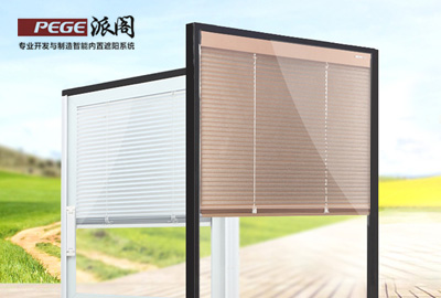派閣中空百葉網(wǎng)站建設(shè)案例展示