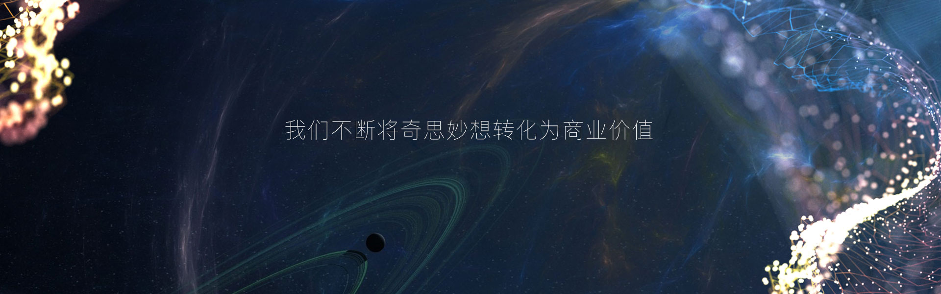 品牌網(wǎng)站建設(shè)