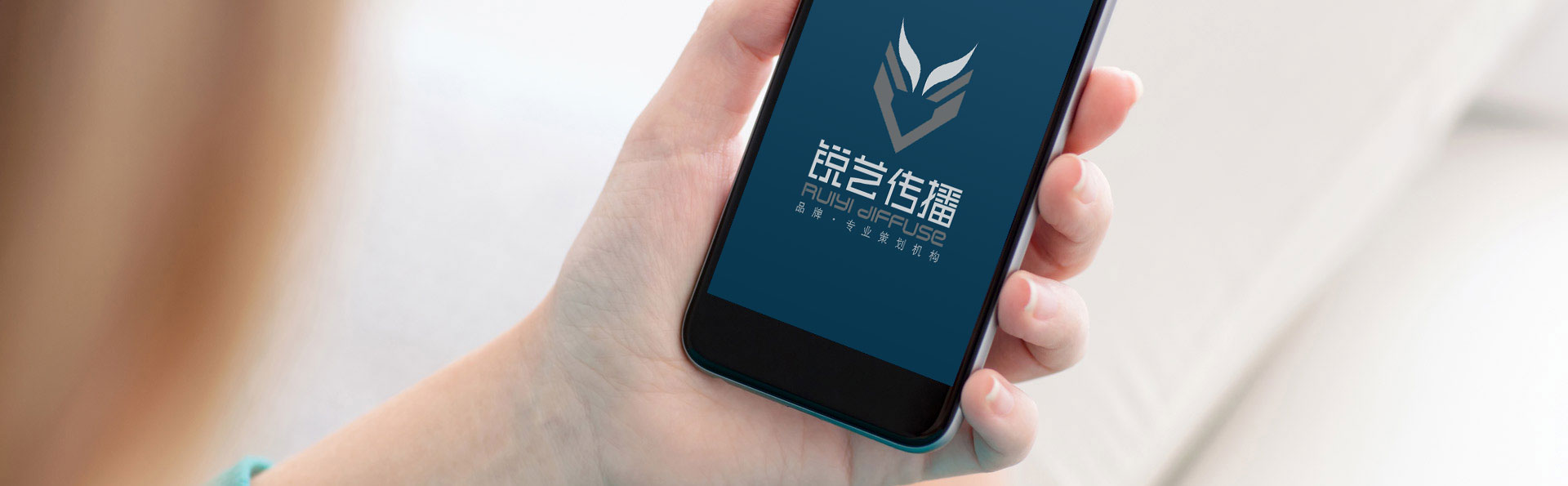 移動端應用