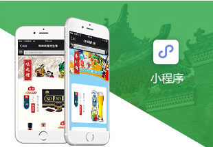 小程序開發(fā)