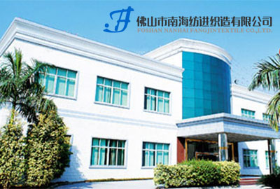 紡進(jìn)織造公司網(wǎng)站建設(shè)案例