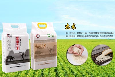 深圳草群農(nóng)業(yè)品牌網(wǎng)站建設(shè)案例