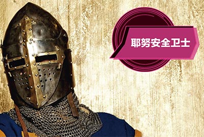 耶努門窗品牌網(wǎng)站營(yíng)銷推廣案例