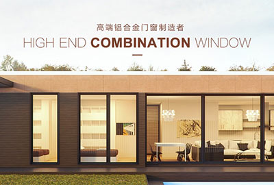 佐哲門窗品牌網(wǎng)站建設案例