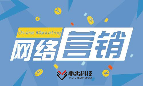 網(wǎng)站建設(shè)公司網(wǎng)站
