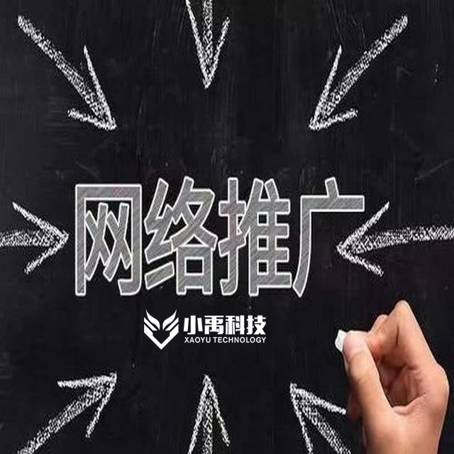 青島企業(yè)網(wǎng)站建設(shè)公司