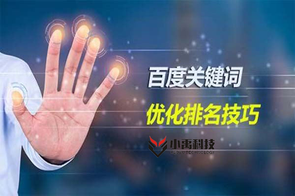 濟(jì)南手機(jī)網(wǎng)站建設(shè)公司