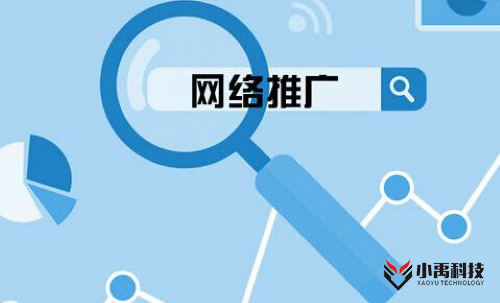 蕪湖企業(yè)網(wǎng)站建設(shè)公司