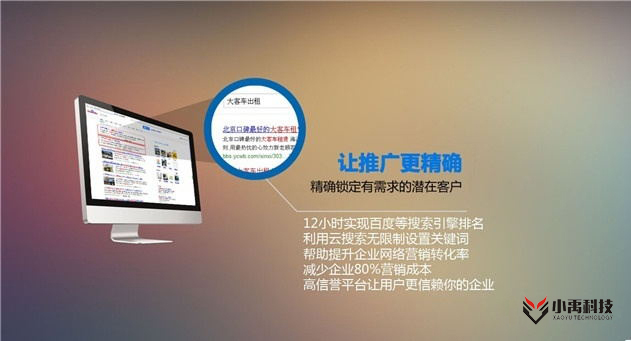 網(wǎng)站建設(shè)公司哪家好