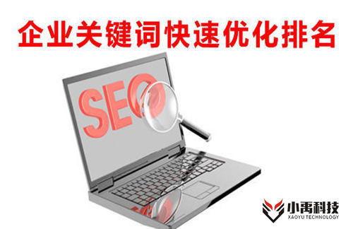 網(wǎng)站建設(shè)公司網(wǎng)站