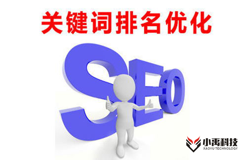 專業(yè)的手機網(wǎng)站建設(shè)公司