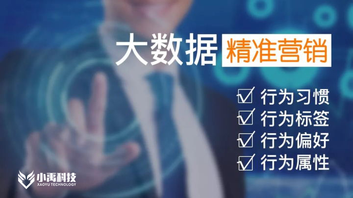 濟(jì)南手機(jī)網(wǎng)站建設(shè)公司