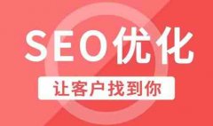 怎么解決SEO排名一直下降的問題_佛山網(wǎng)絡(luò)推廣公司,佛山網(wǎng)站推廣公司
