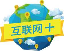 網(wǎng)站優(yōu)化改版如何才能良性循環(huán)_佛山seo,佛山網(wǎng)站推廣公司