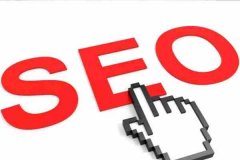 如何根據SEO優(yōu)化效果進行工作的調整_網站seo優(yōu)化,佛山seo